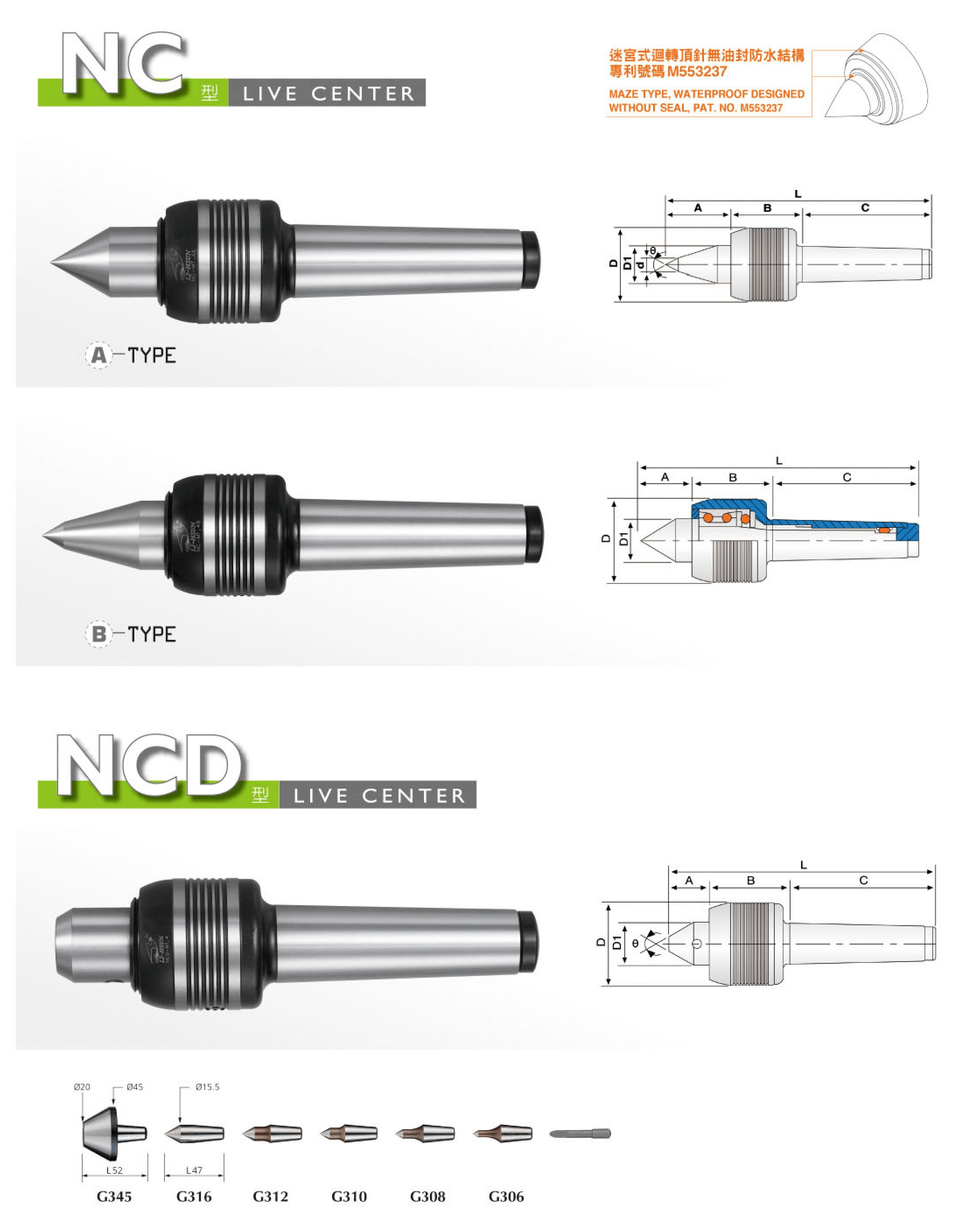 9NC:NCD中負荷頂針1.png